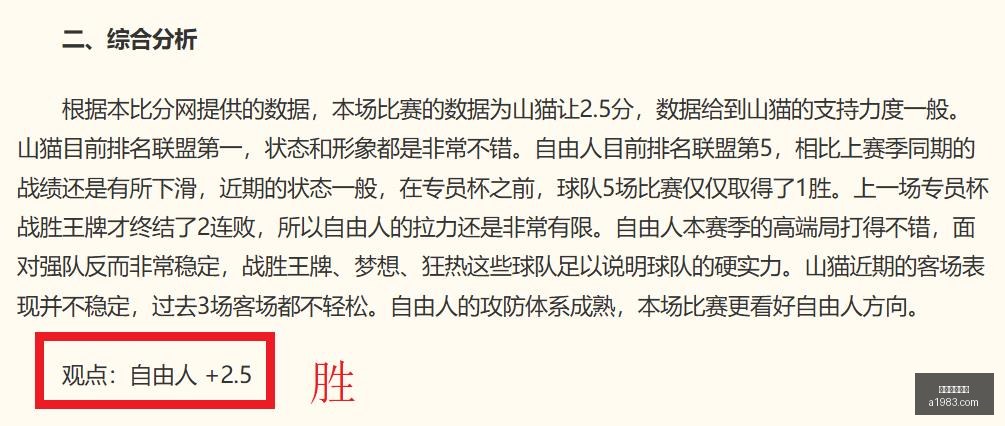 独家解读,骑士队交易,蓝图曝光,开云体育赞助,体育赞助,品牌推广,体育营销,开云品牌,赞助活动,体育合作,品牌曝光,市场营销,体育产业,赞助商
