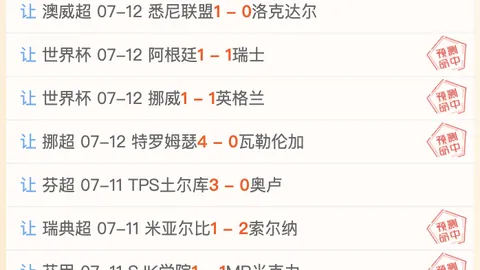 开云体育赞助 112713 11