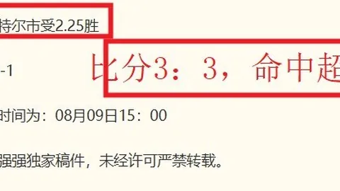 开云体育赞助 123216