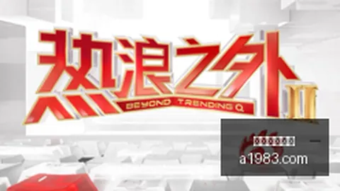 科幻惊悚大作科隆展实，赞助活动，机演示曝光，2027年上市预告来袭